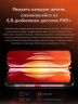 Oukitel WP56 8/256ГБ, 12/512ГБ
