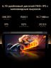 DOOGEE V Max Play 5G 16(+20)/512ГБ